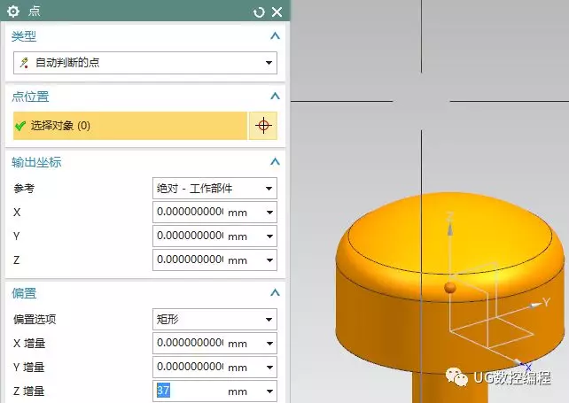 UG NX10.0编程实例，按压泵壳体的3D模型建立【转】的图10